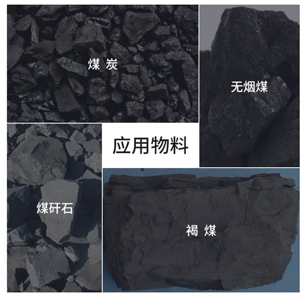 交叉筛适用物料
